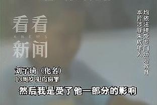 阿隆-霍勒迪：我觉得申京在内线几乎是不可阻挡的 他还在提升